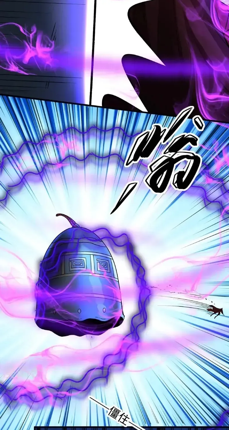 God of Martial Arts — Chapter 952 — page 23
