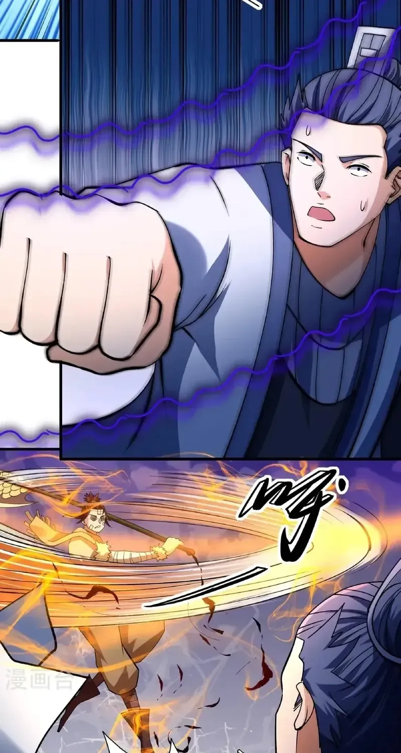 God of Martial Arts — Chapter 952 — page 24