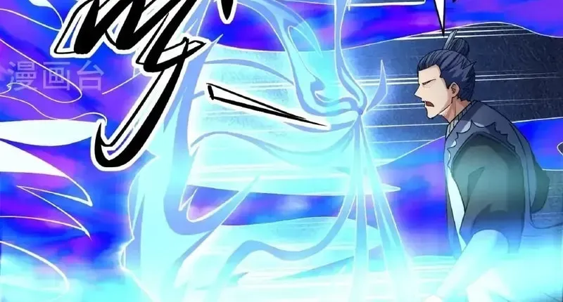 God of Martial Arts — Chapter 953 — page 14