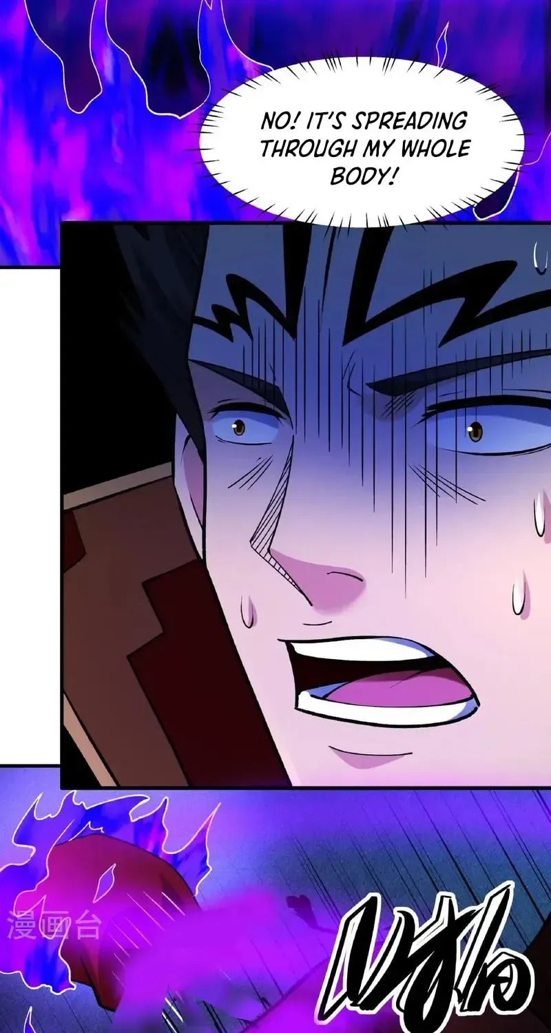 God of Martial Arts — Chapter 953 — page 17