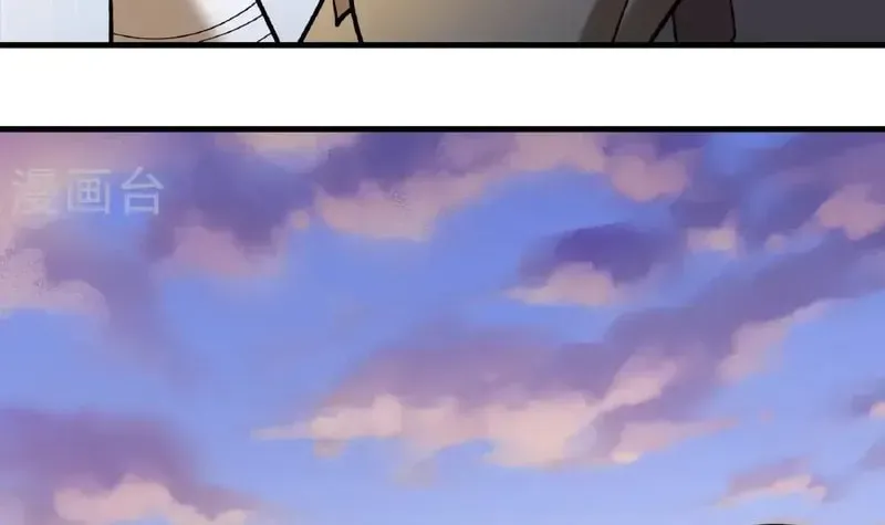 God of Martial Arts — Chapter 954 — page 16