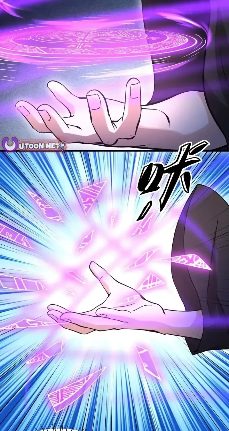 God of Martial Arts — Chapter 954 — page 24