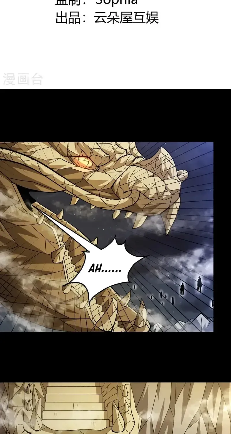 God of Martial Arts — Chapter 956 — page 3