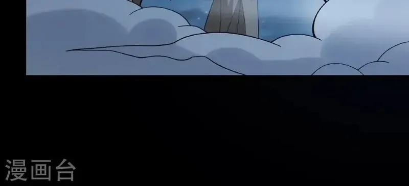 God of Martial Arts — Chapter 957 — page 34
