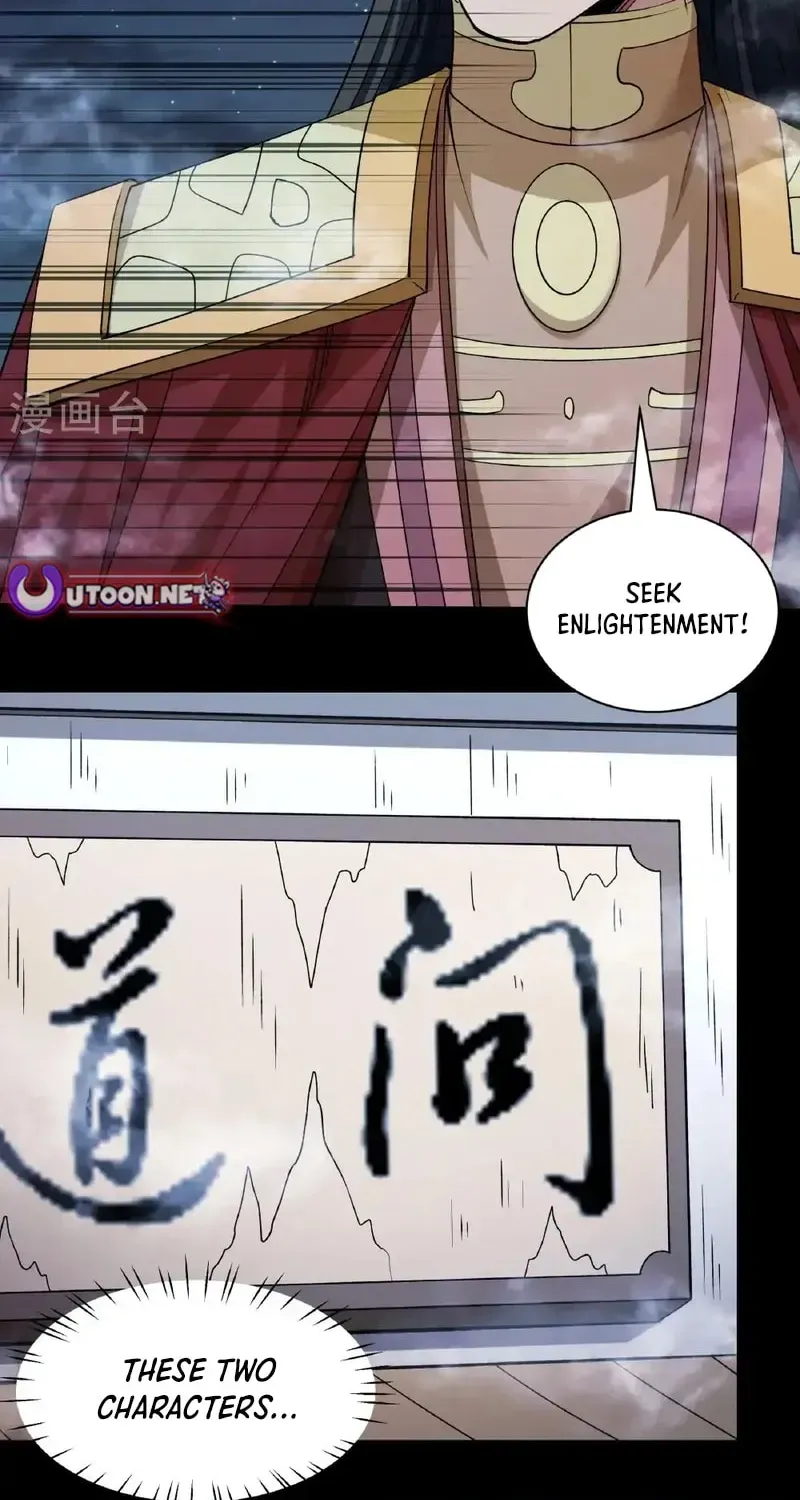 God of Martial Arts — Chapter 958 — page 32