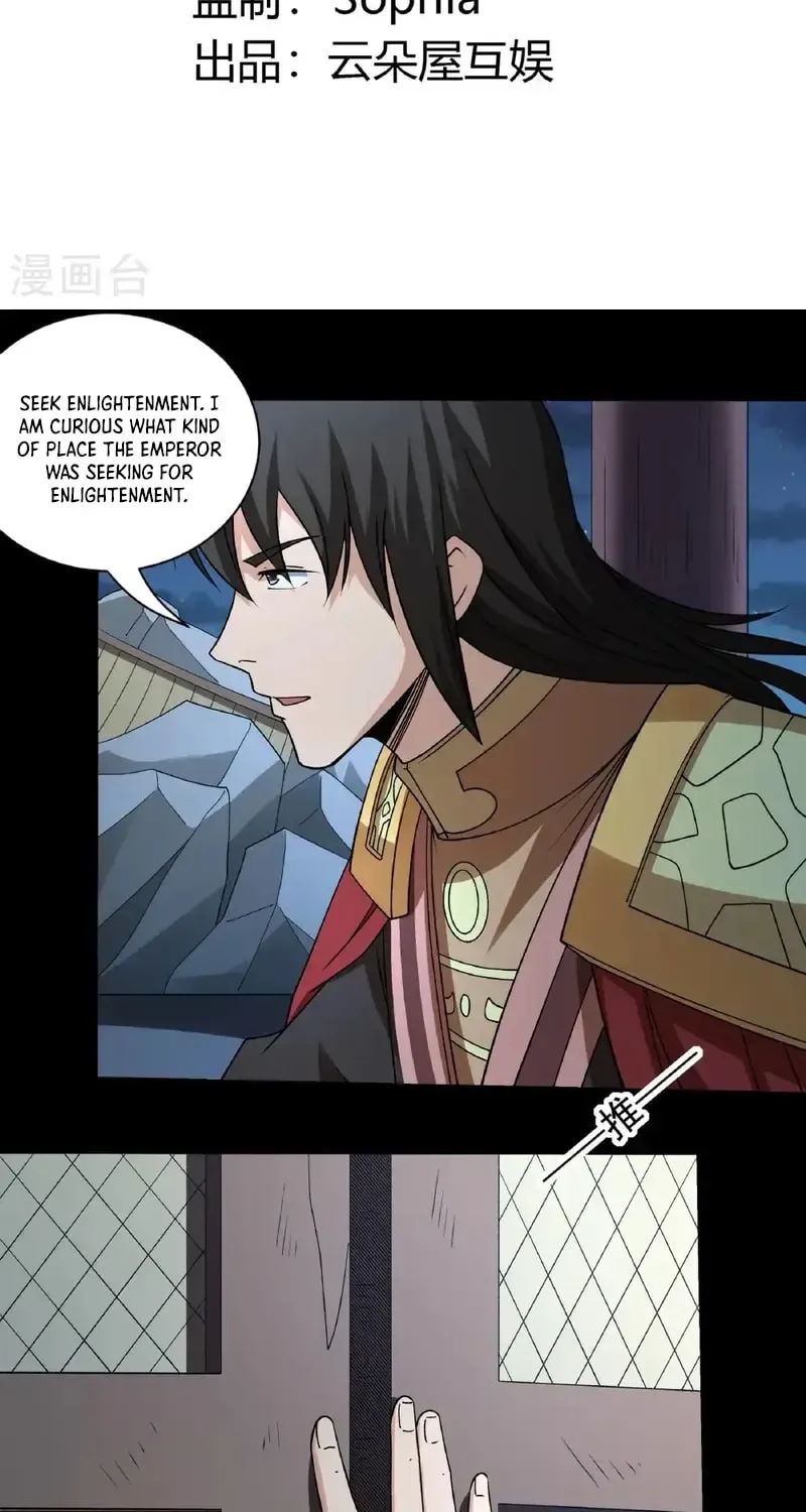 God of Martial Arts — Chapter 959 — page 3