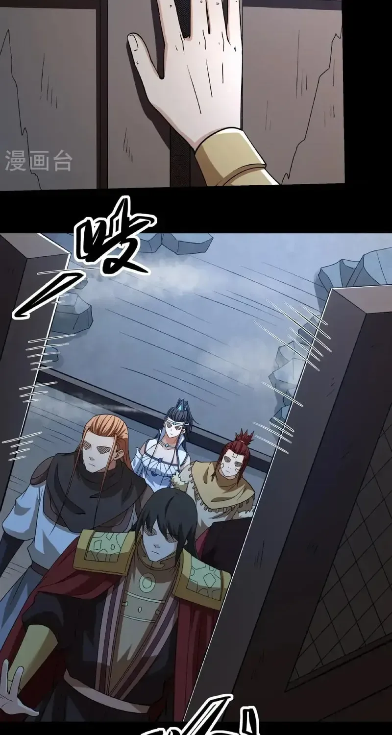 God of Martial Arts — Chapter 959 — page 4