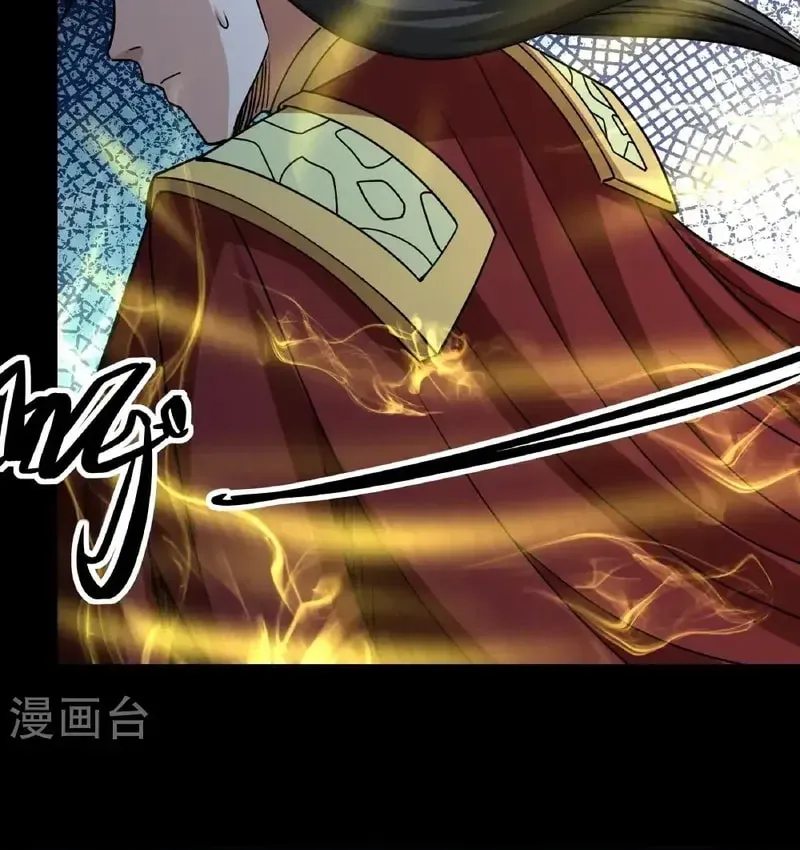God of Martial Arts — Chapter 959 — page 10
