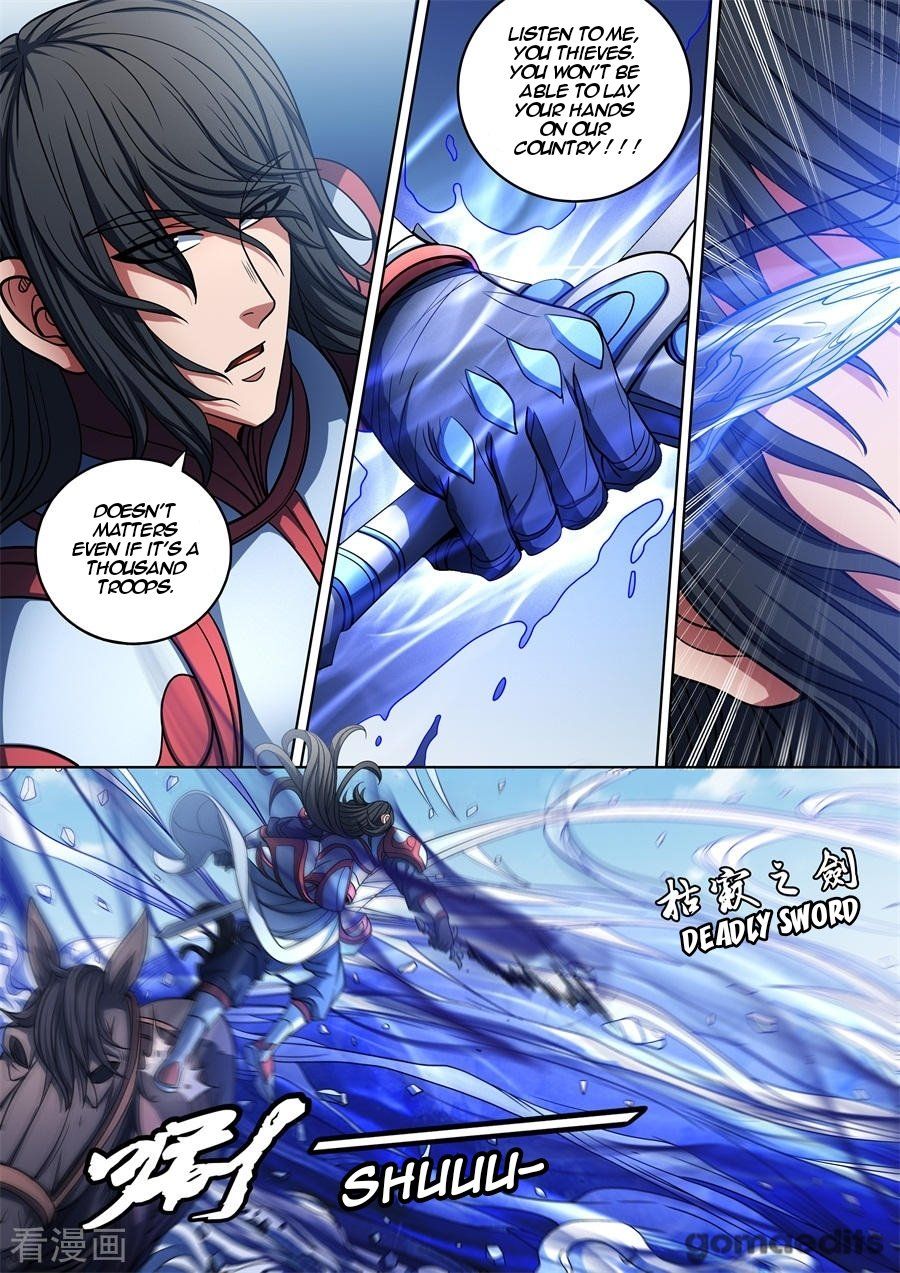 God of Martial Arts — Chapter 96.1 — page 5