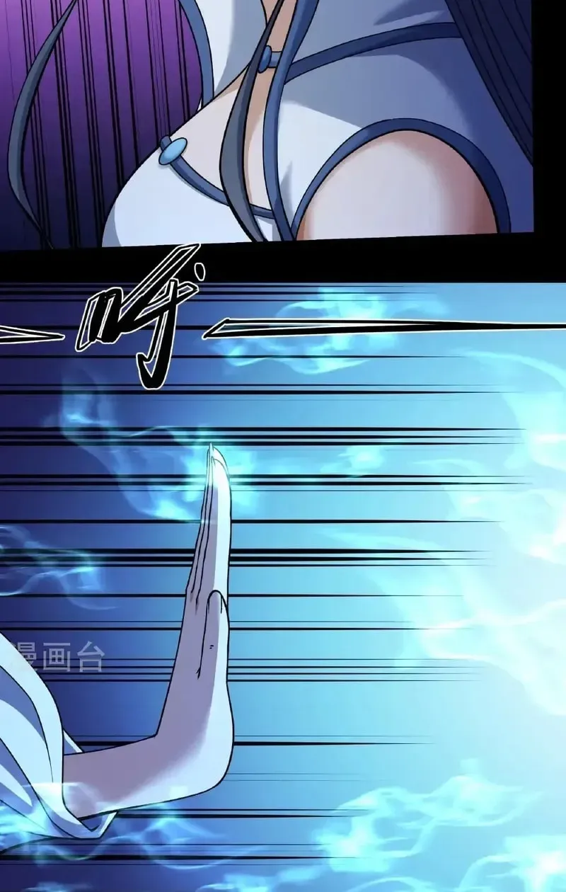 God of Martial Arts — Chapter 960 — page 26