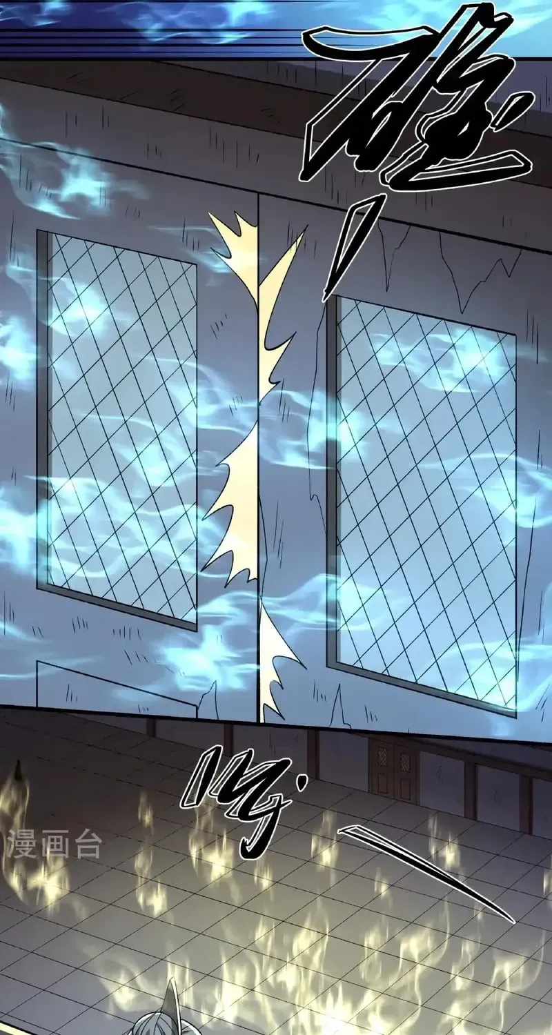 God of Martial Arts — Chapter 960 — page 27