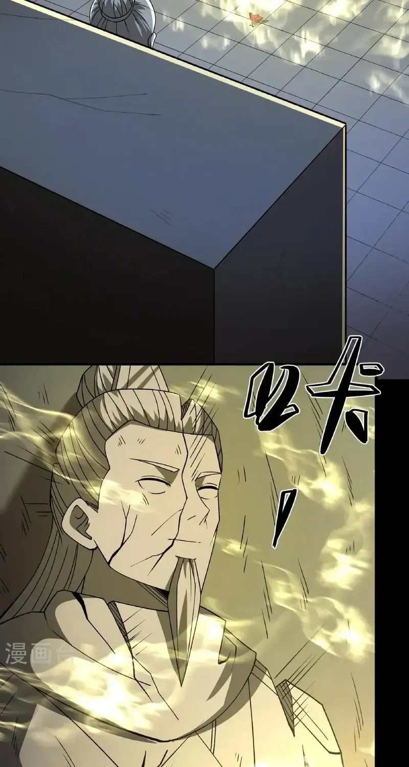 God of Martial Arts — Chapter 960 — page 28