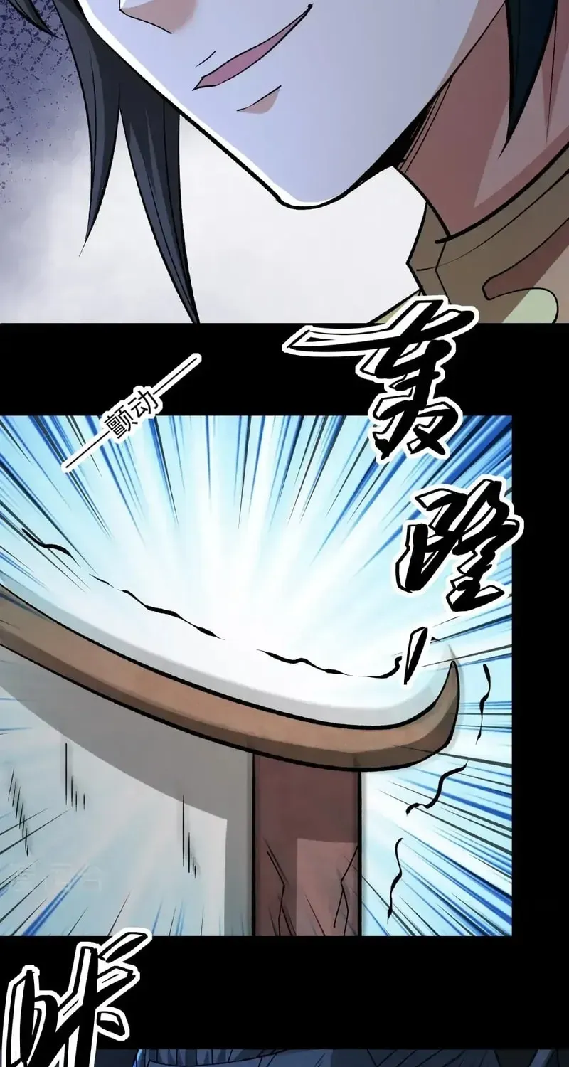 God of Martial Arts — Chapter 961 — page 14
