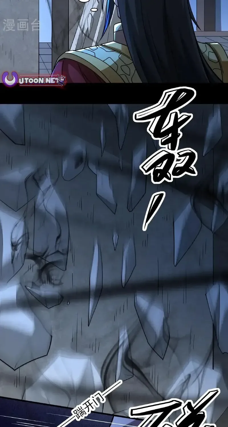 God of Martial Arts — Chapter 961 — page 19