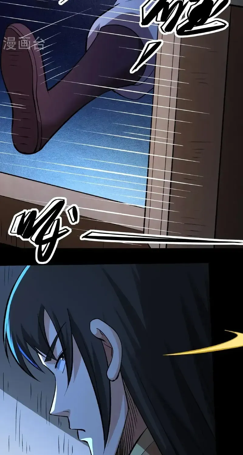 God of Martial Arts — Chapter 961 — page 20