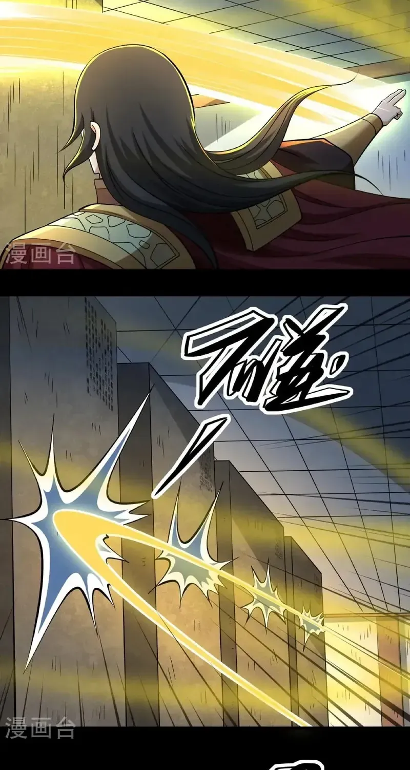 God of Martial Arts — Chapter 961 — page 24