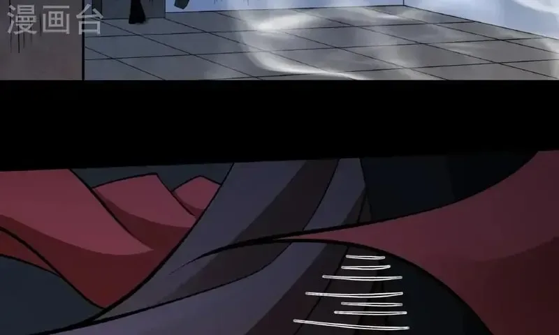 God of Martial Arts — Chapter 961 — page 27