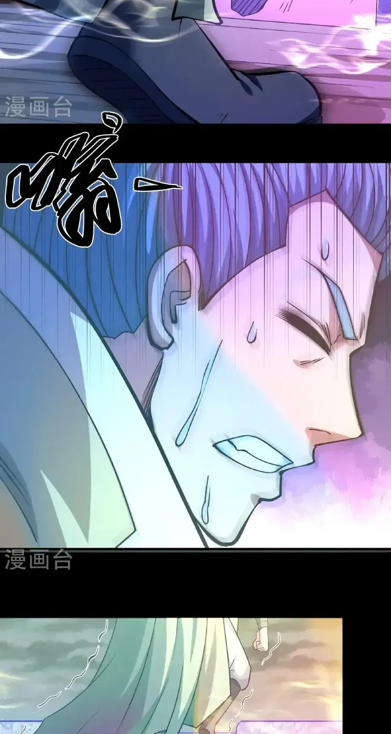God of Martial Arts — Chapter 962 — page 18
