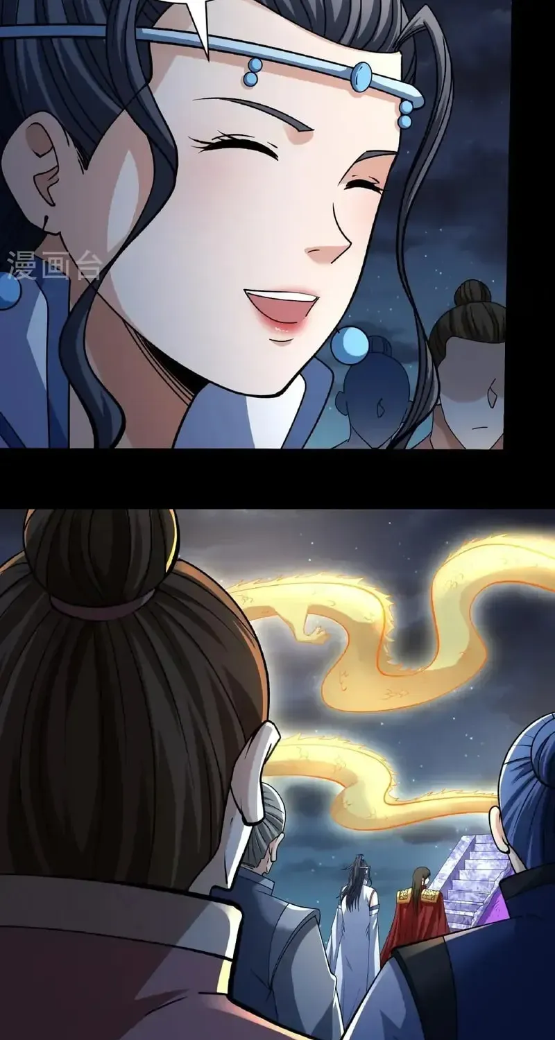 God of Martial Arts — Chapter 963 — page 5