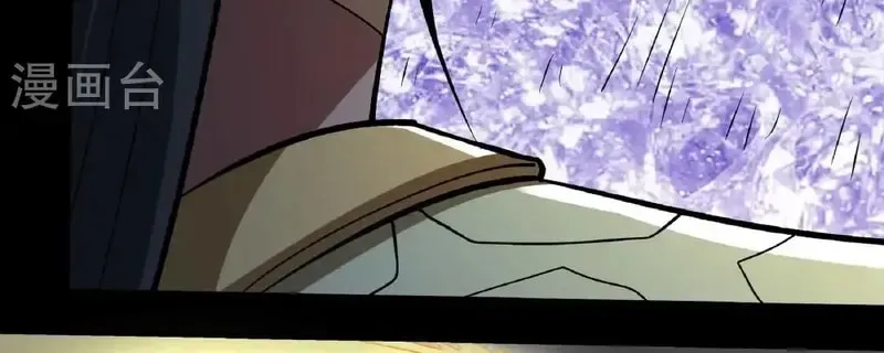 God of Martial Arts — Chapter 963 — page 16