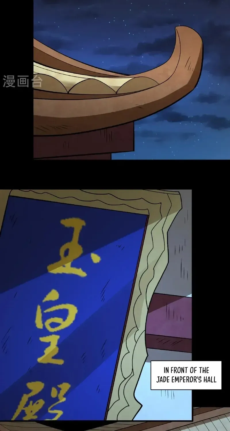 God of Martial Arts — Chapter 963 — page 28