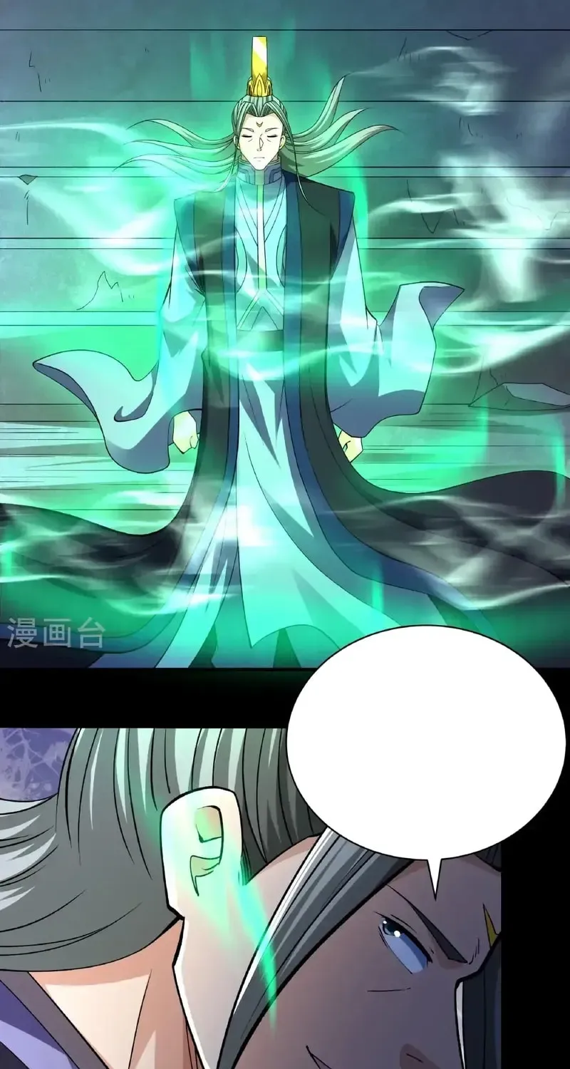 God of Martial Arts — Chapter 964 — page 23