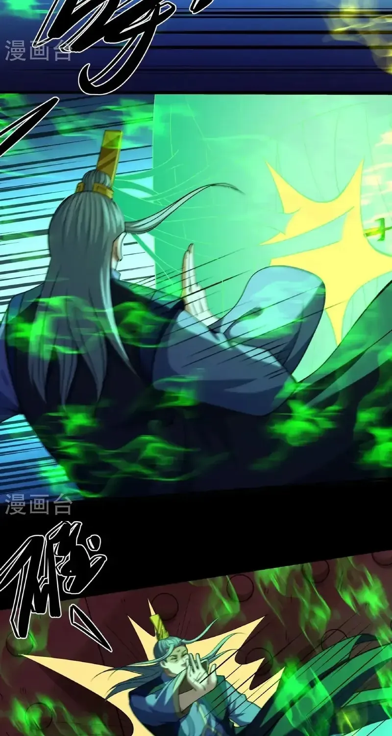 God of Martial Arts — Chapter 965 — page 10