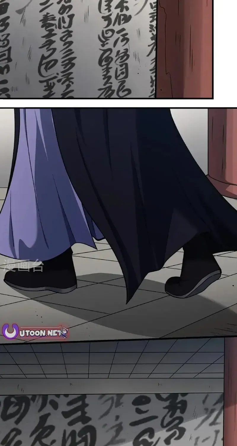 God of Martial Arts — Chapter 966 — page 7