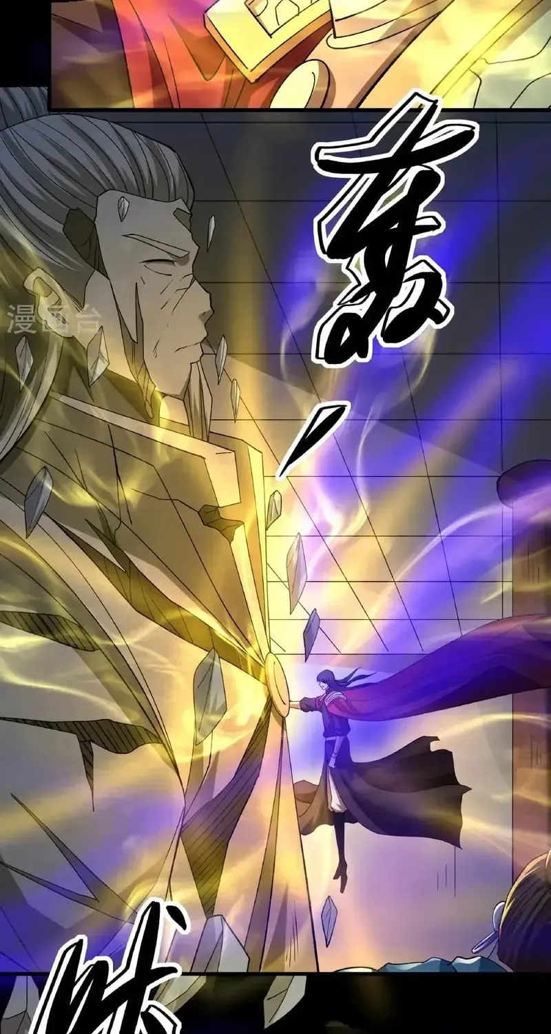God of Martial Arts — Chapter 968 — page 24