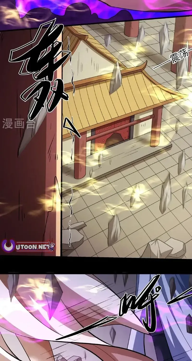God of Martial Arts — Chapter 969 — page 22