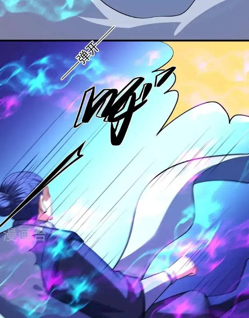 God of Martial Arts — Chapter 969 — page 28