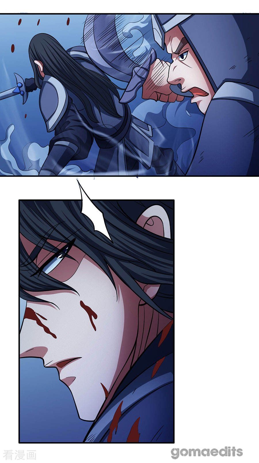 God of Martial Arts — Chapter 97.2 — page 17