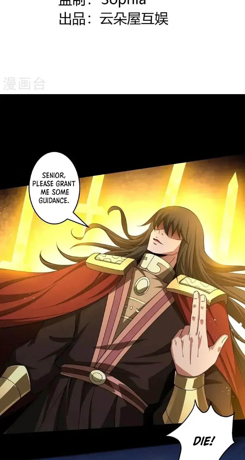 God of Martial Arts — Chapter 971 — page 3