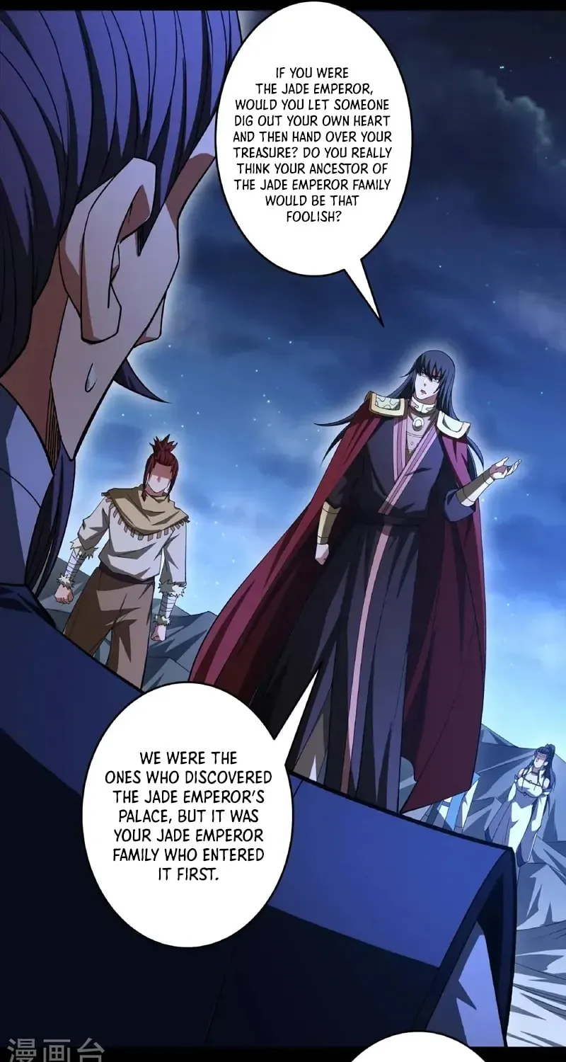 God of Martial Arts — Chapter 971 — page 11