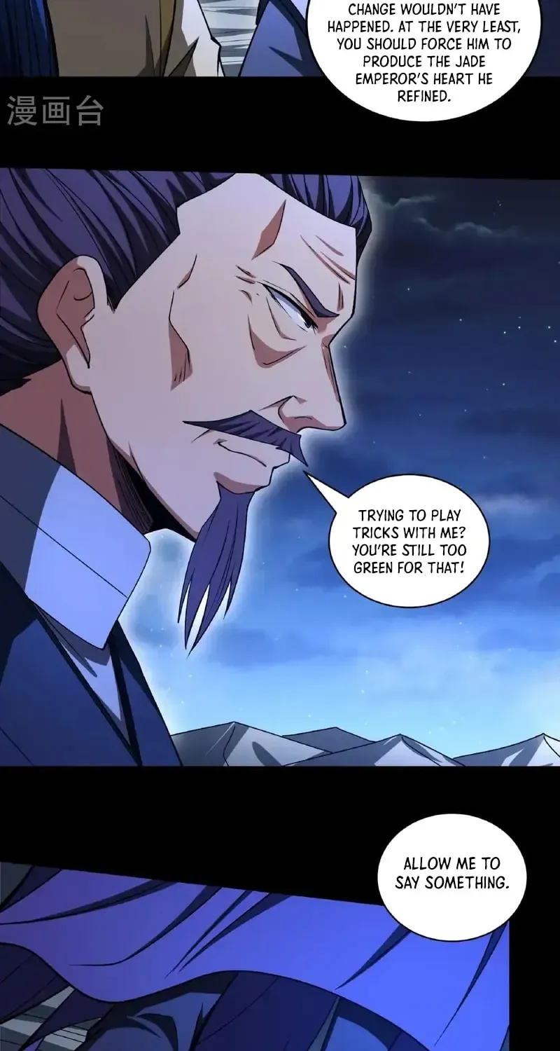 God of Martial Arts — Chapter 971 — page 18