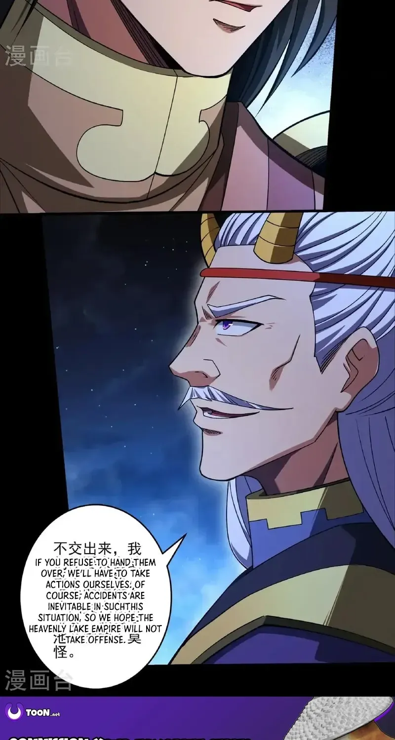 God of Martial Arts — Chapter 971 — page 32