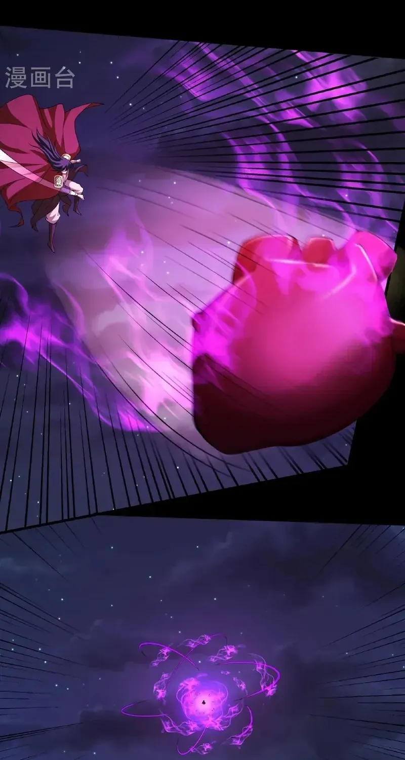 God of Martial Arts — Chapter 972 — page 28