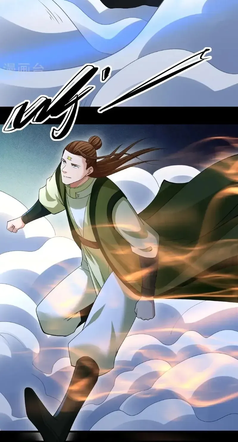 God of Martial Arts — Chapter 973 — page 21