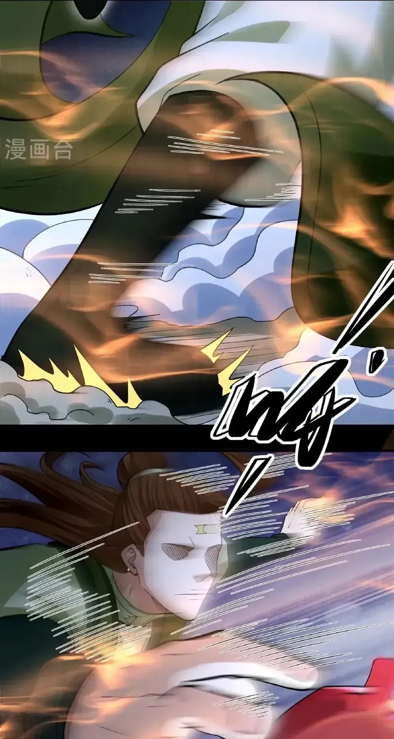 God of Martial Arts — Chapter 973 — page 22