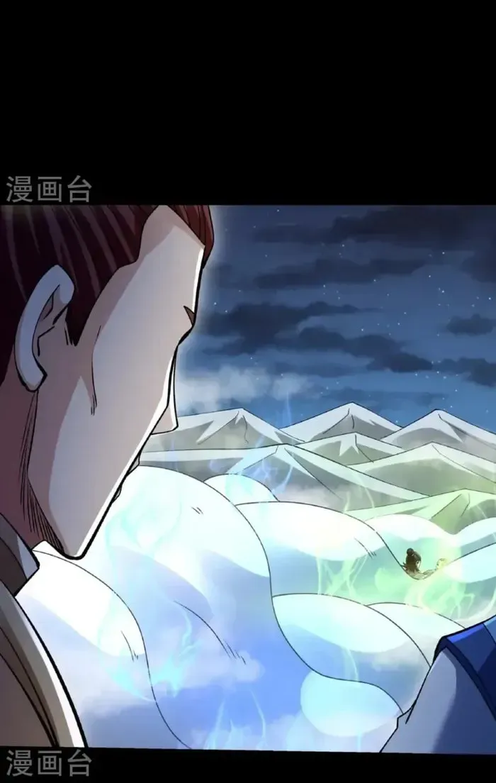 God of Martial Arts — Chapter 974 — page 8