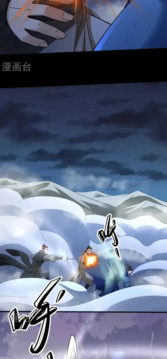 God of Martial Arts — Chapter 974 — page 10
