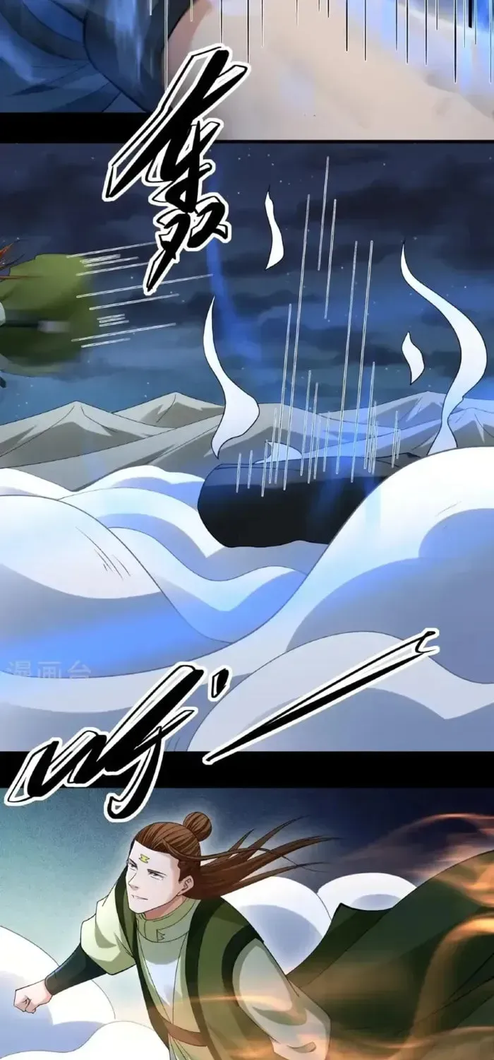 God of Martial Arts — Chapter 974 — page 17