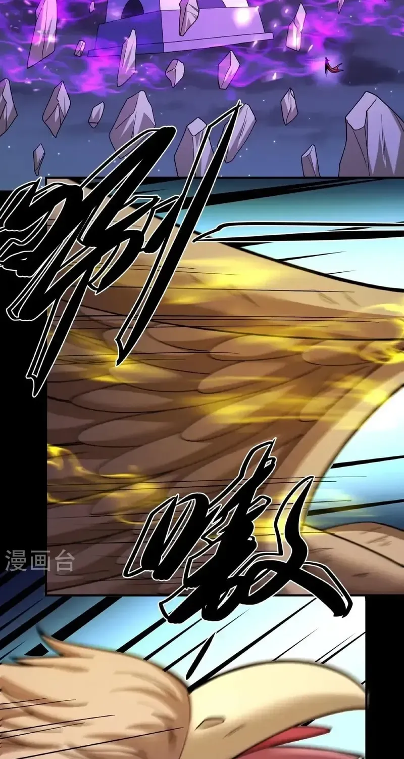 God of Martial Arts — Chapter 975 — page 9