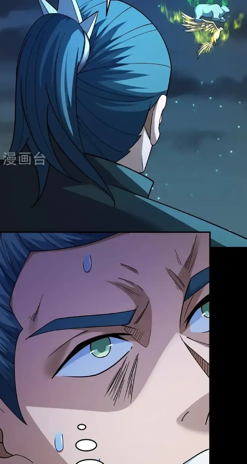 God of Martial Arts — Chapter 975 — page 14