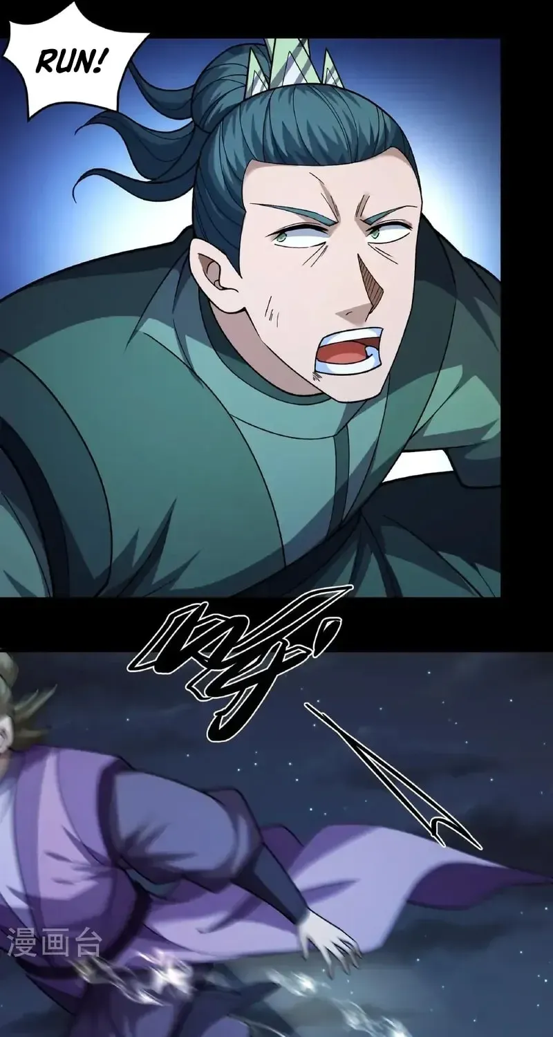 God of Martial Arts — Chapter 975 — page 22
