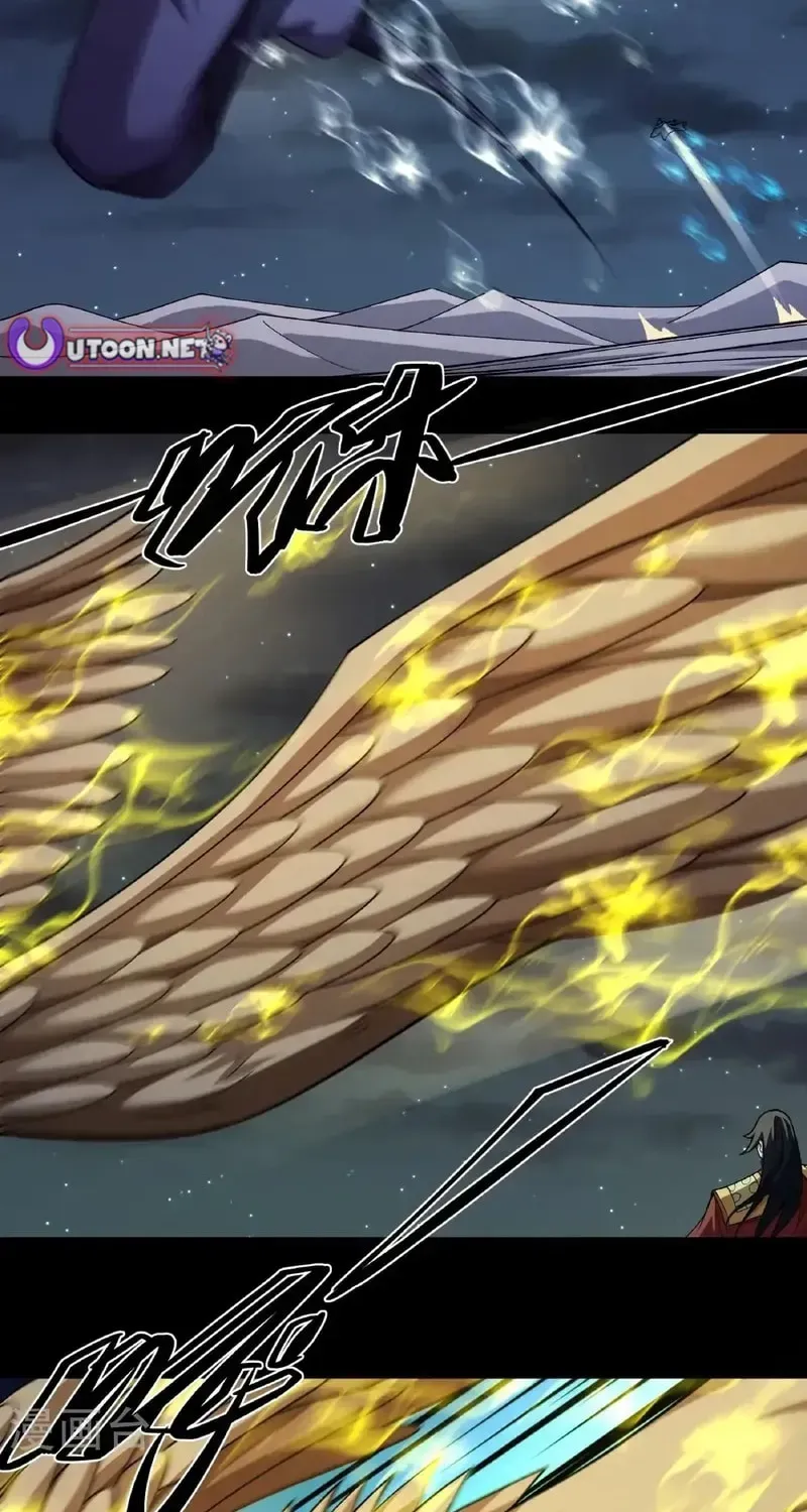 God of Martial Arts — Chapter 975 — page 23