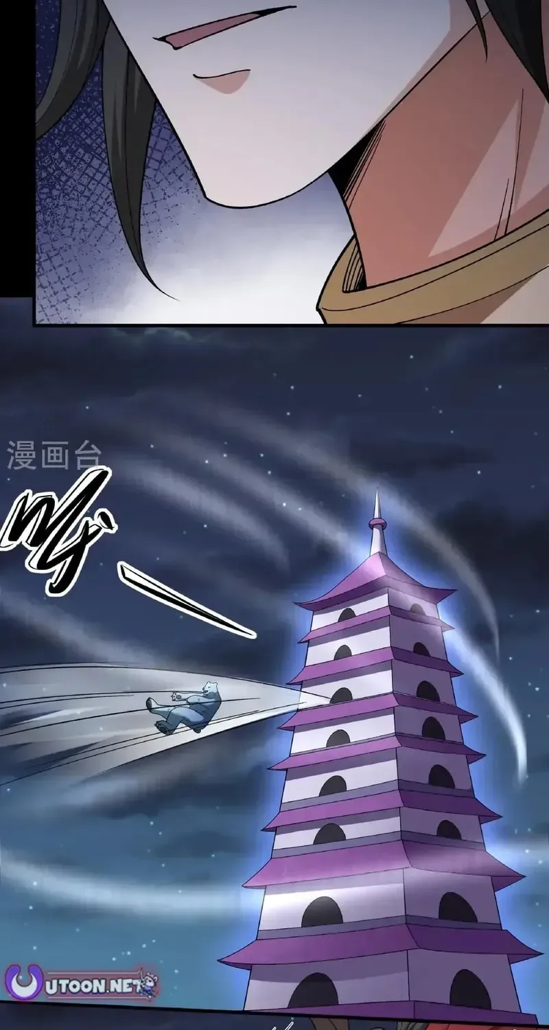 God of Martial Arts — Chapter 976 — page 22