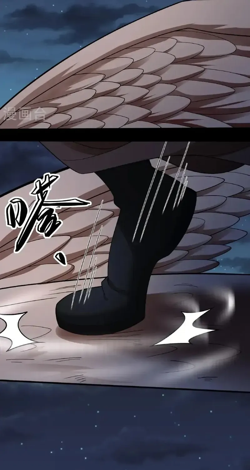 God of Martial Arts — Chapter 976 — page 24