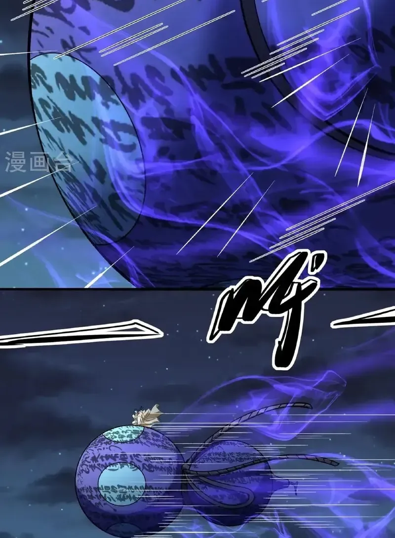 God of Martial Arts — Chapter 977 — page 4