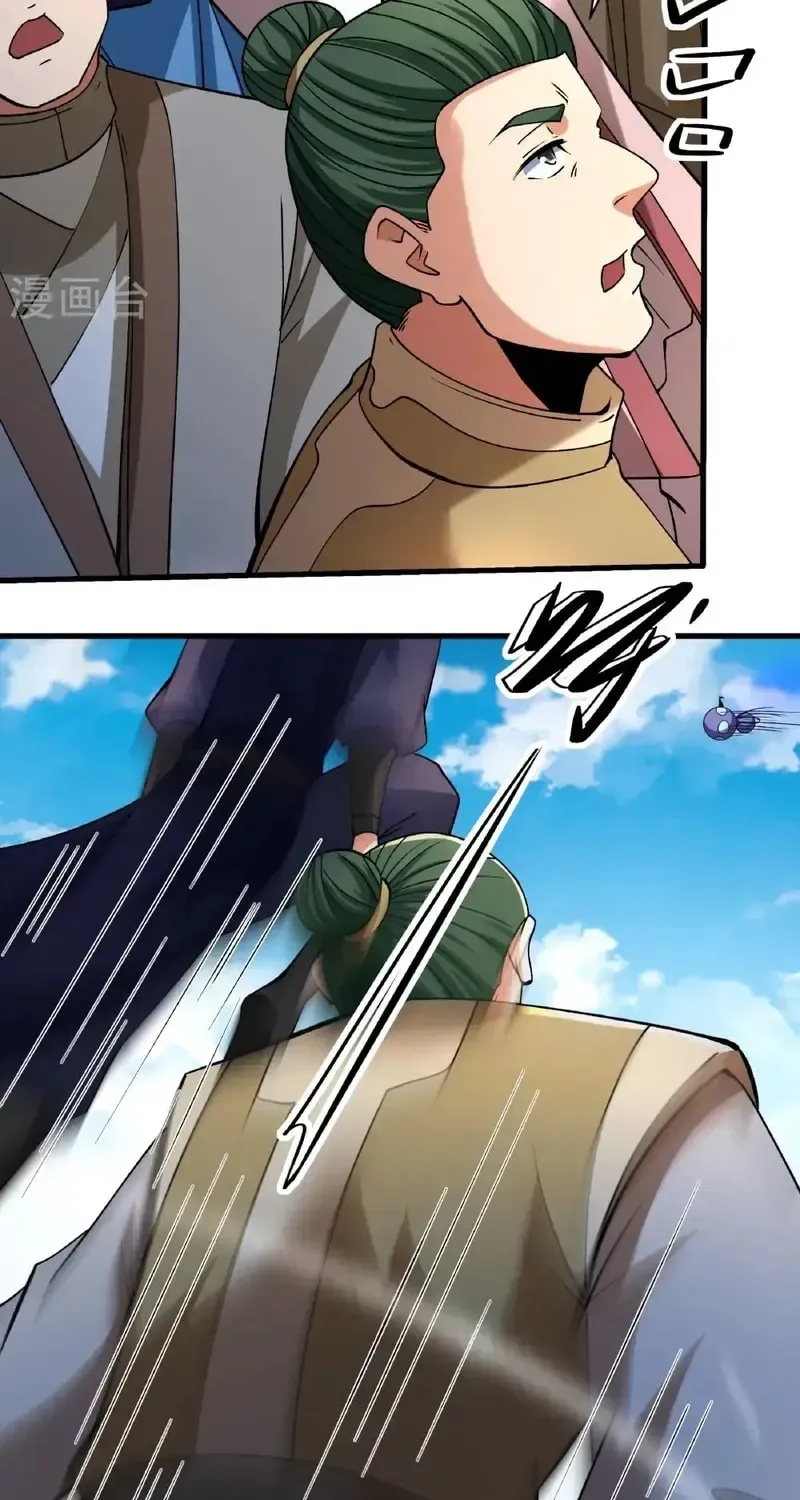 God of Martial Arts — Chapter 977 — page 23